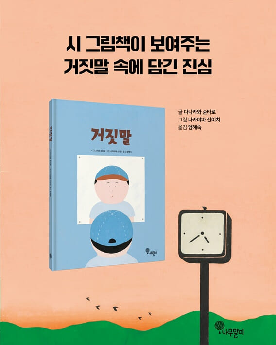 카드뉴스9