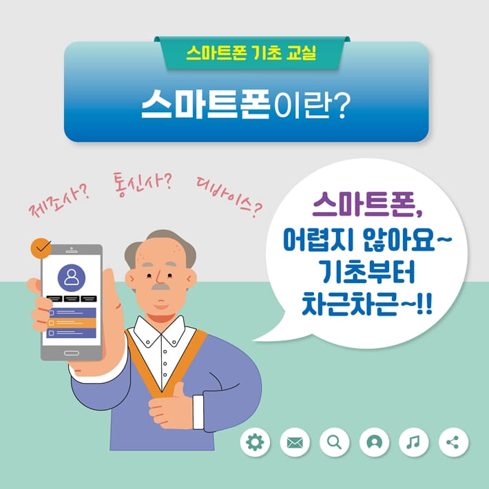 카드뉴스0