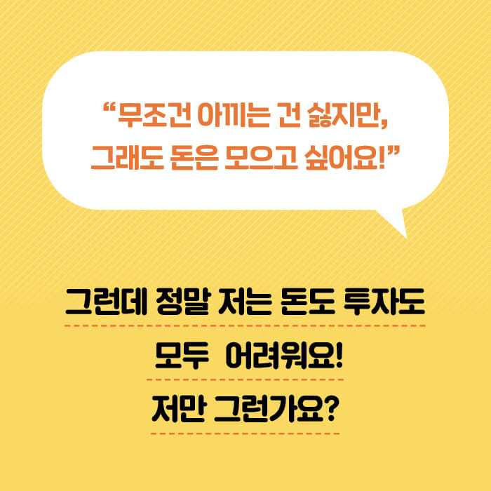 카드뉴스2
