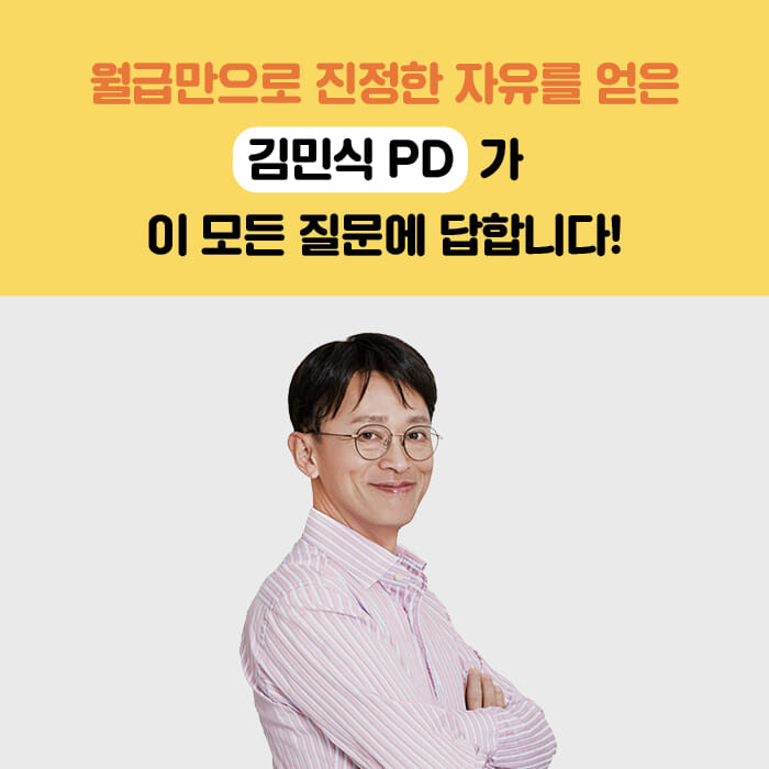 카드뉴스3