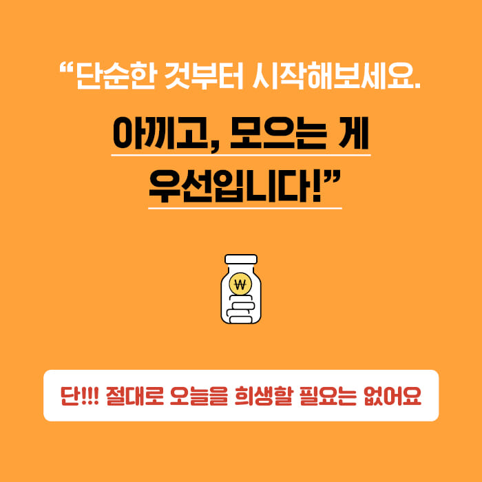 카드뉴스4