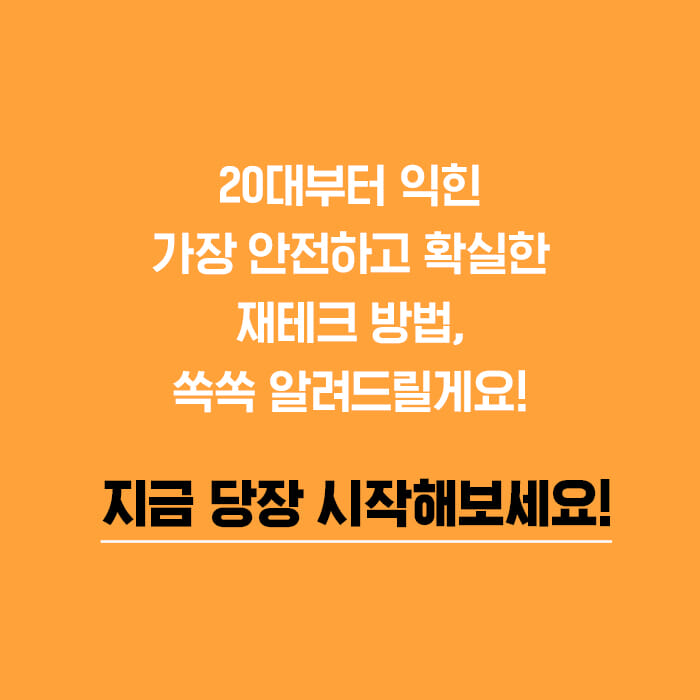 카드뉴스5