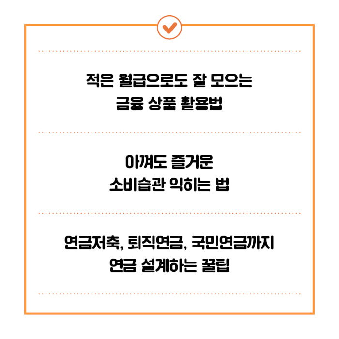카드뉴스7