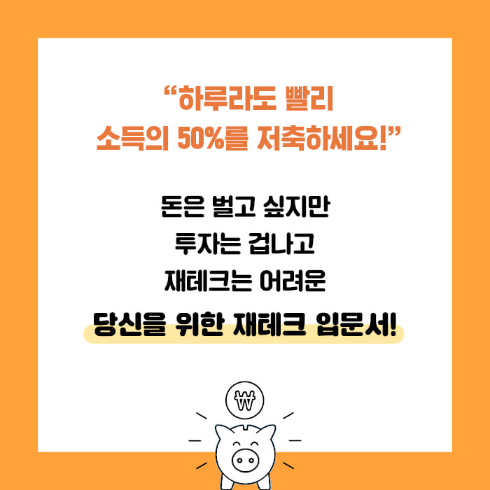 카드뉴스8