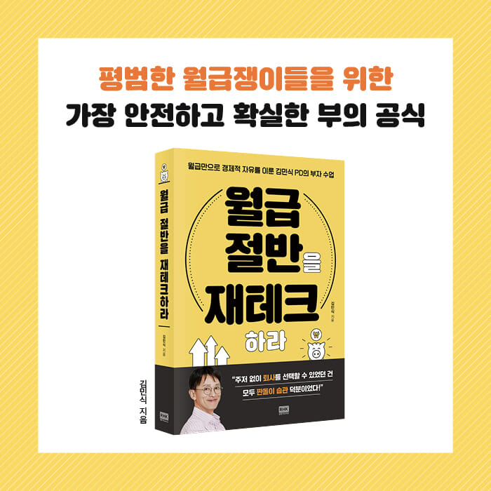 카드뉴스9