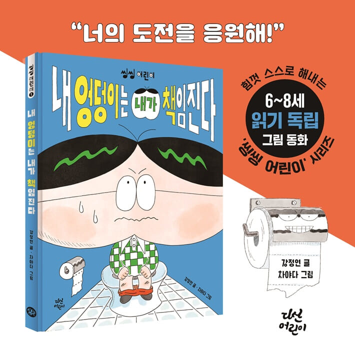 카드뉴스9