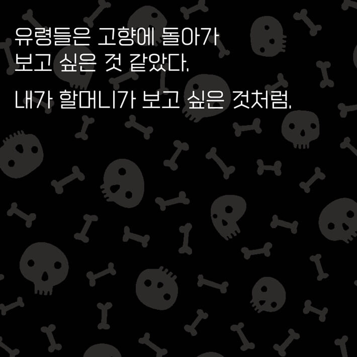 카드뉴스2