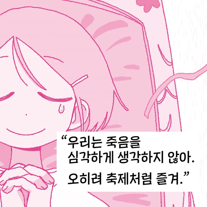 카드뉴스6