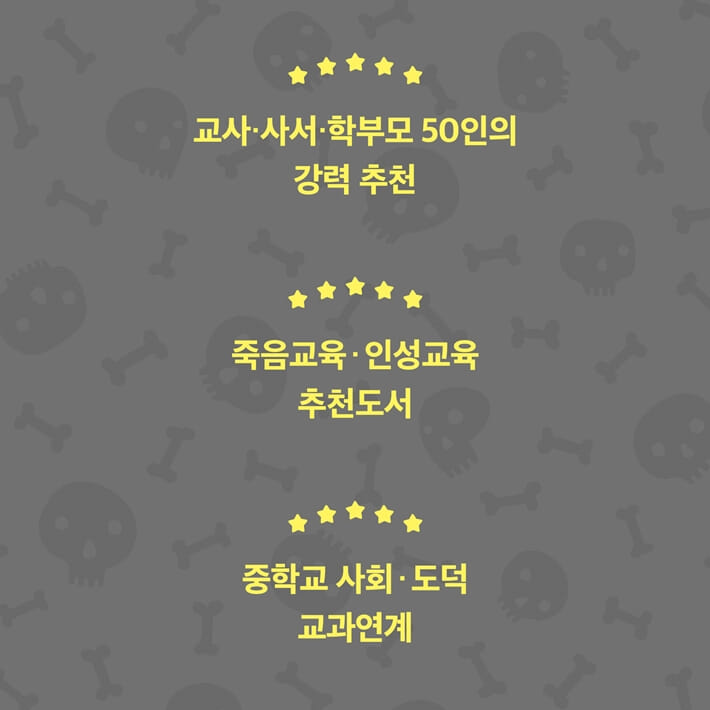 카드뉴스7