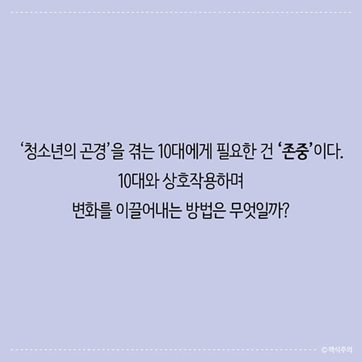 카드뉴스8