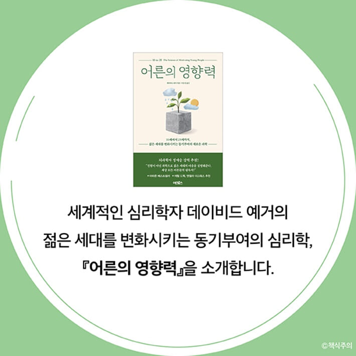 카드뉴스9