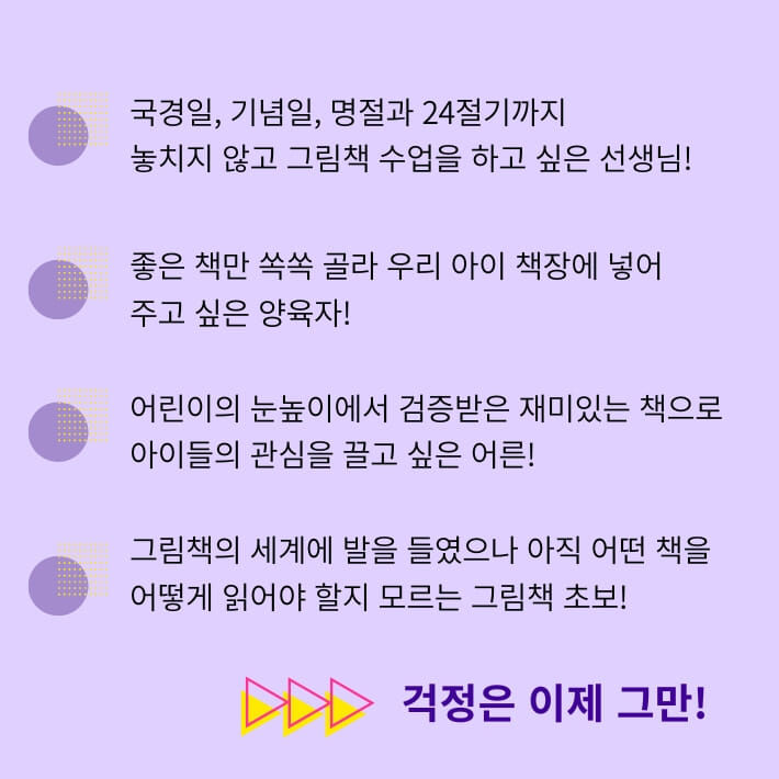카드뉴스2