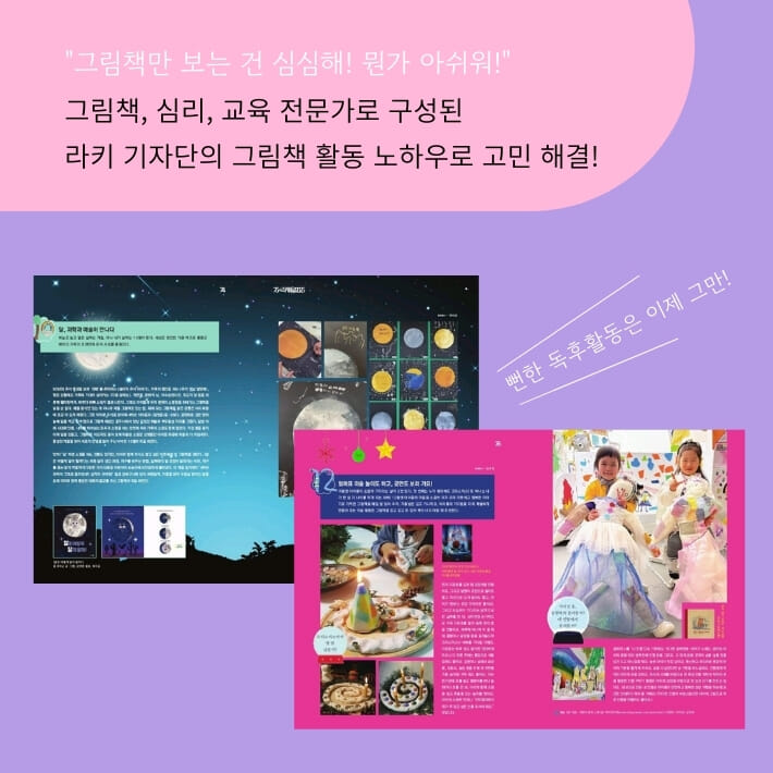 카드뉴스5