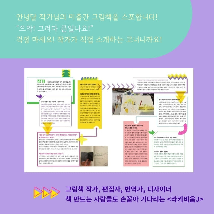 카드뉴스6