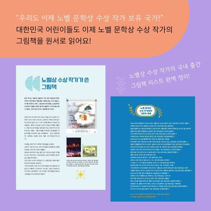 카드뉴스7