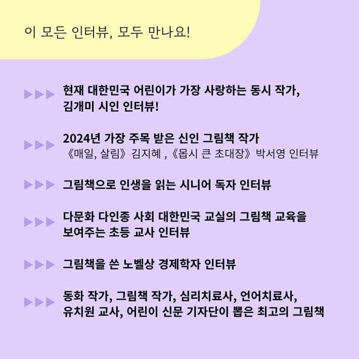 카드뉴스8