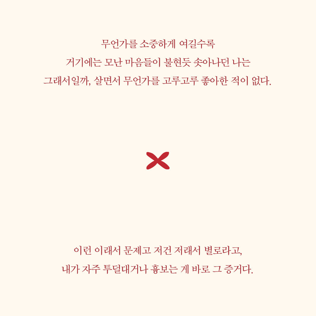 카드뉴스2