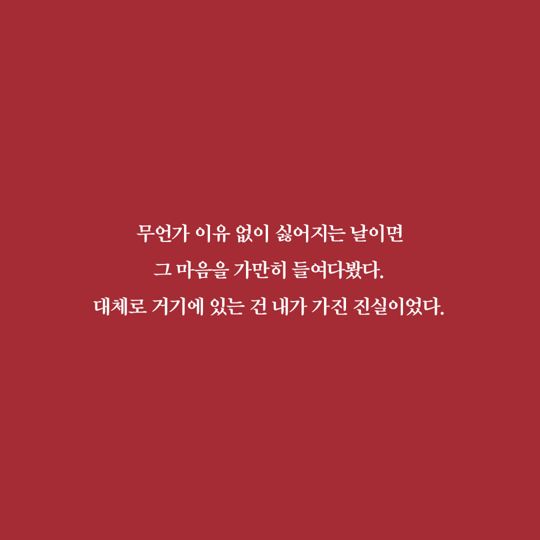 카드뉴스3