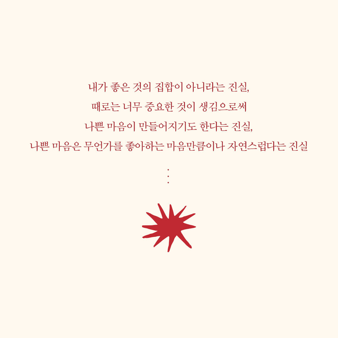 카드뉴스4
