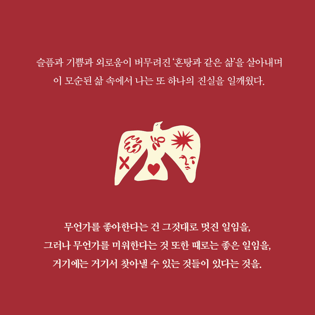 카드뉴스6
