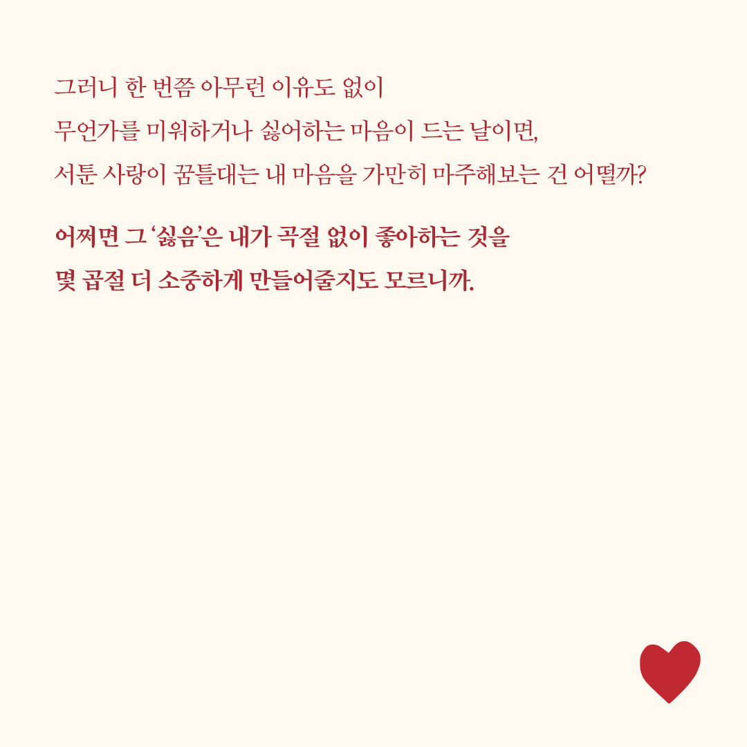 카드뉴스7
