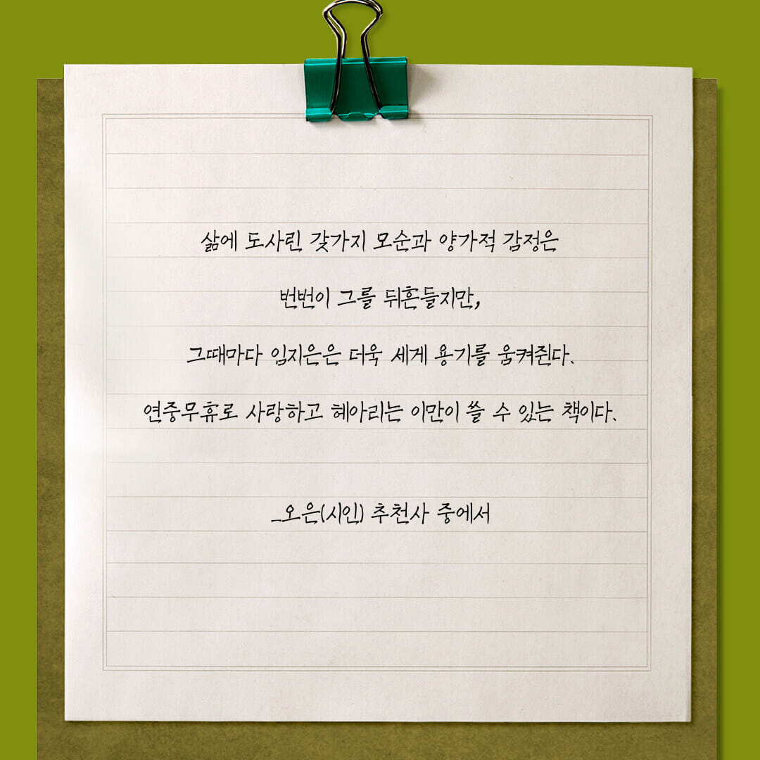 카드뉴스8