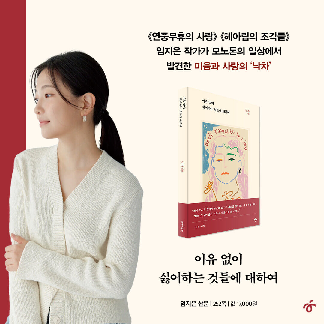 카드뉴스9