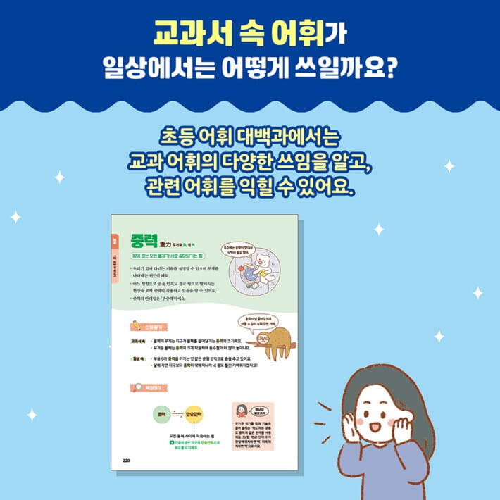 카드뉴스2