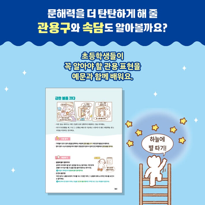 카드뉴스3