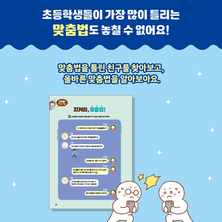 카드뉴스4