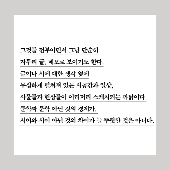 카드뉴스5