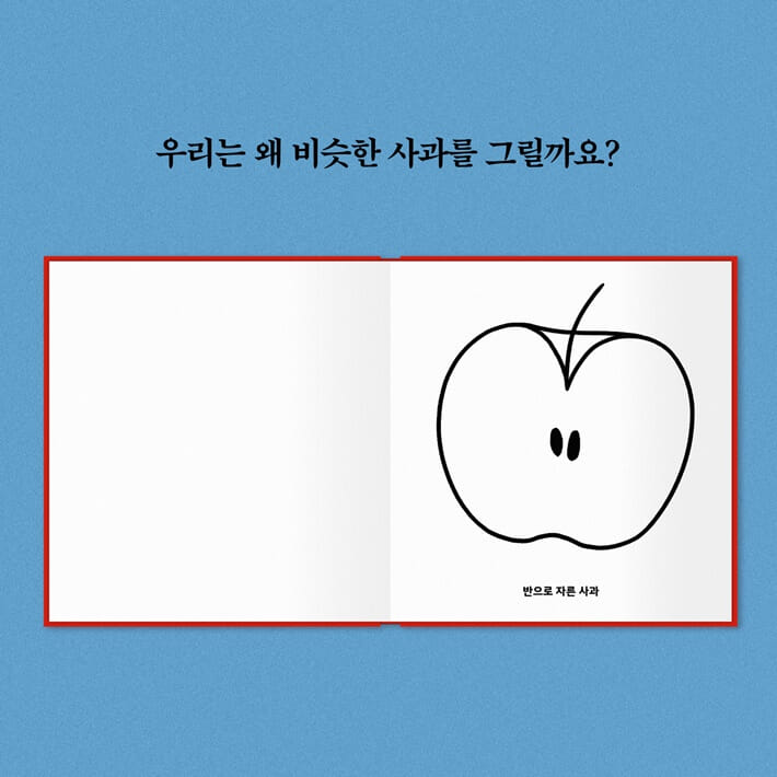 카드뉴스2