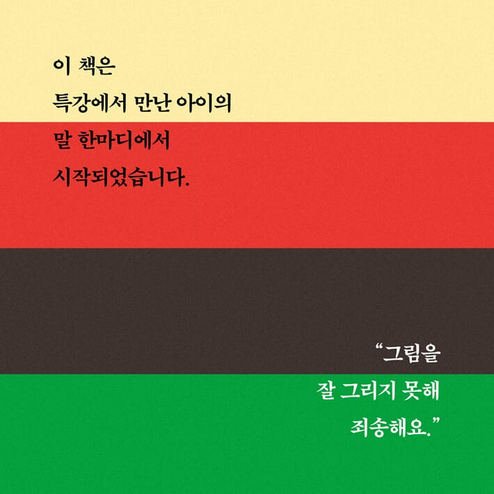 카드뉴스3