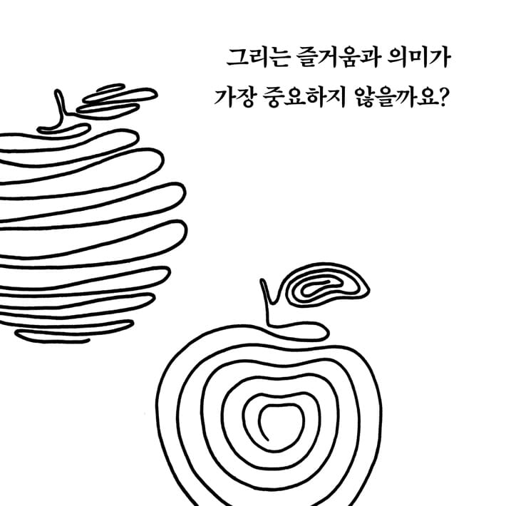 카드뉴스5