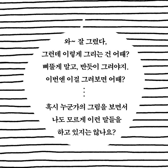 카드뉴스6