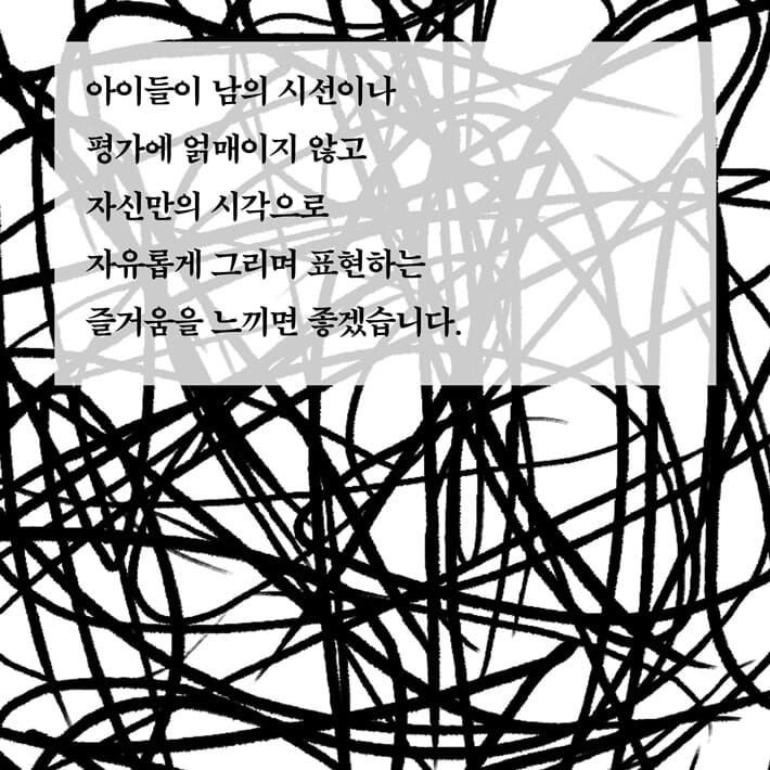 카드뉴스7