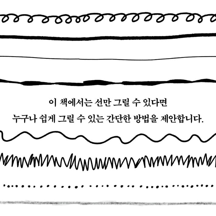 카드뉴스8