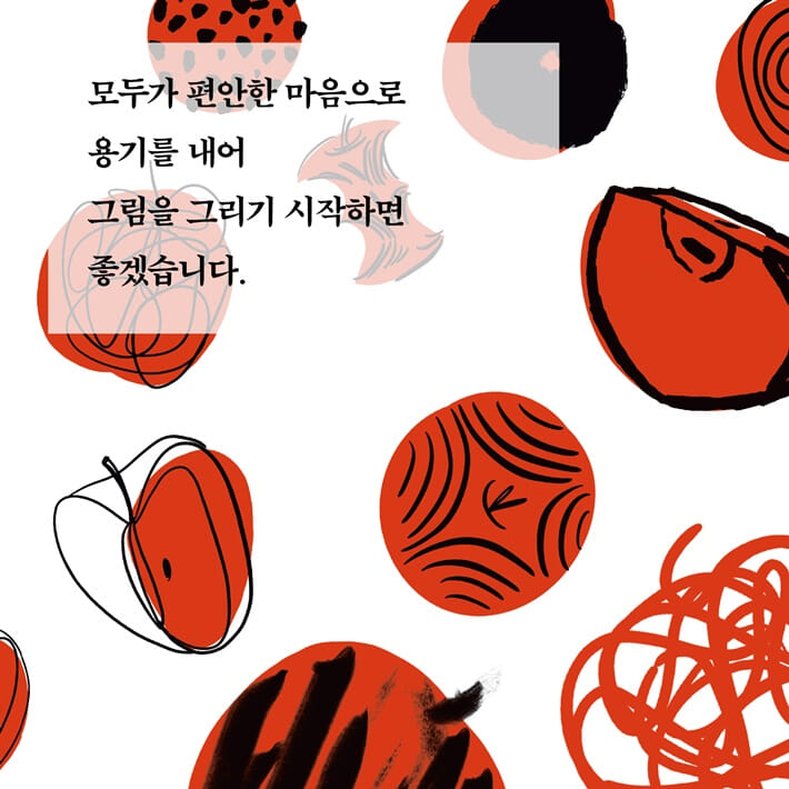 카드뉴스9
