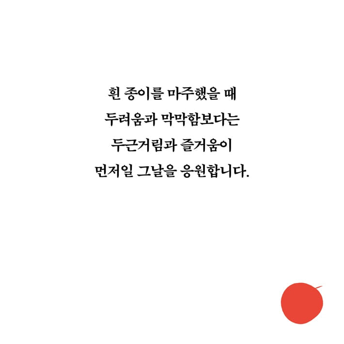 카드뉴스10