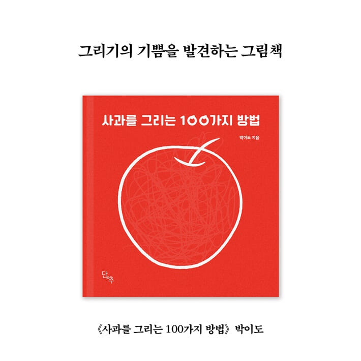 카드뉴스11