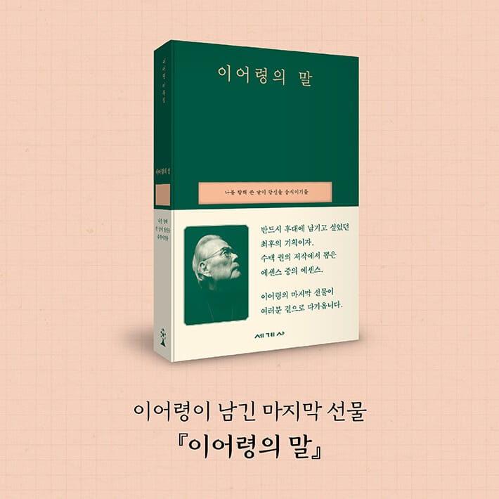 카드뉴스5