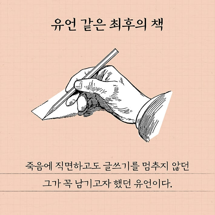 카드뉴스6