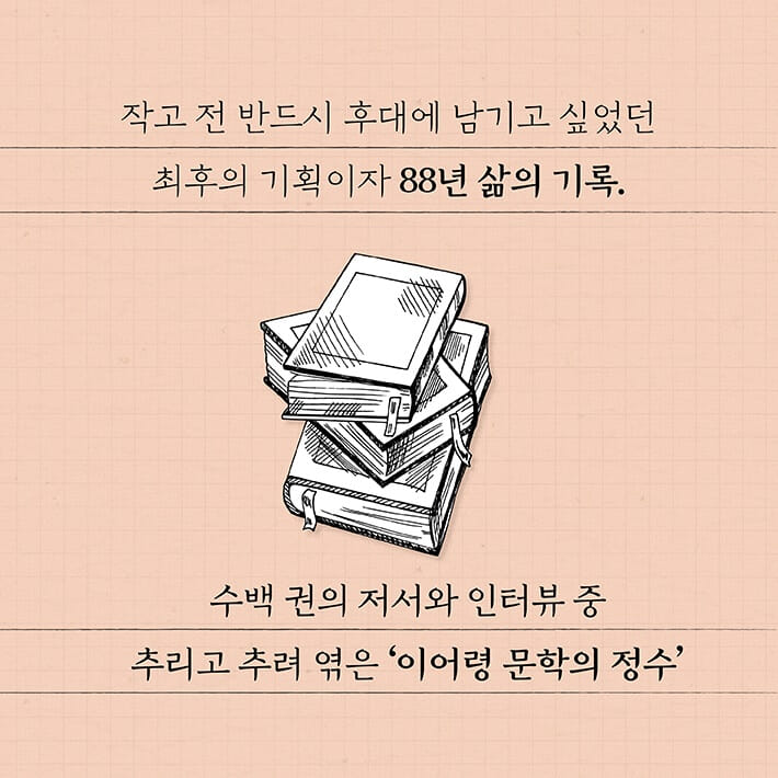 카드뉴스8