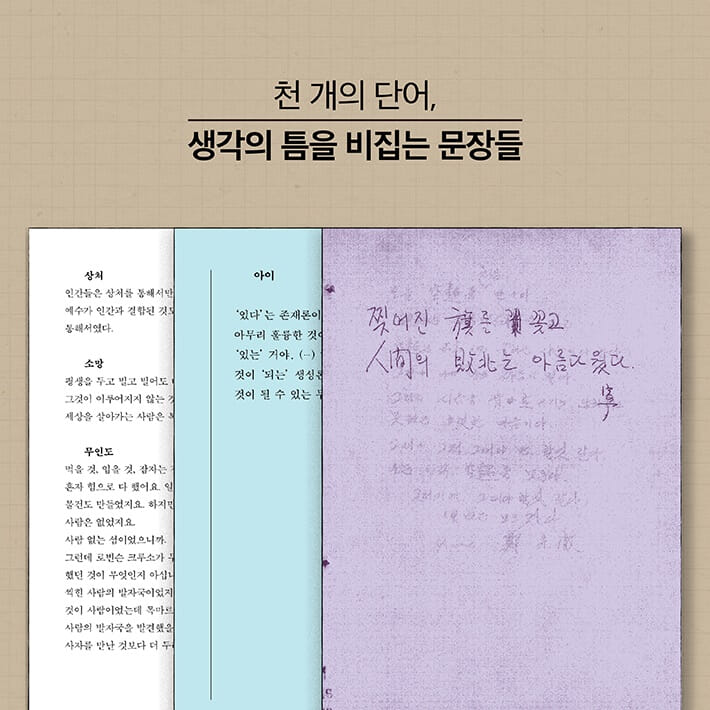 카드뉴스9