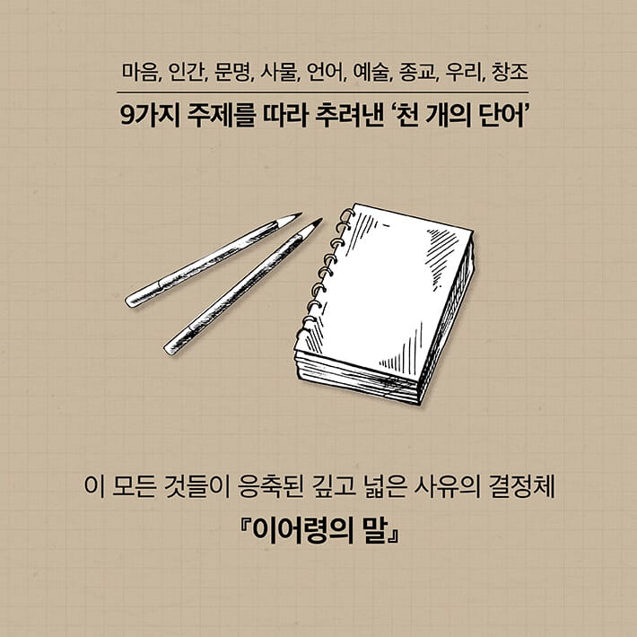 카드뉴스10