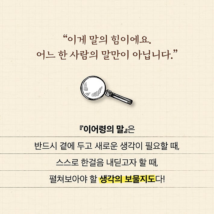 카드뉴스13