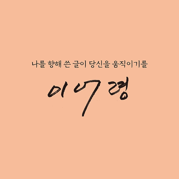 카드뉴스14