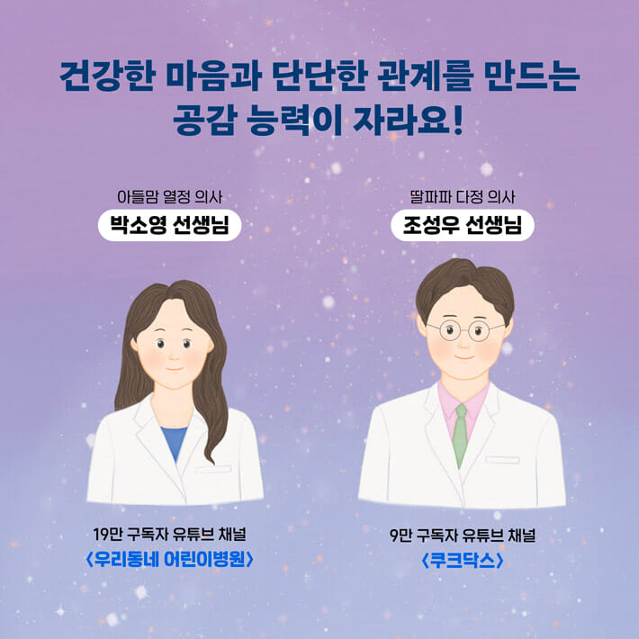 카드뉴스2