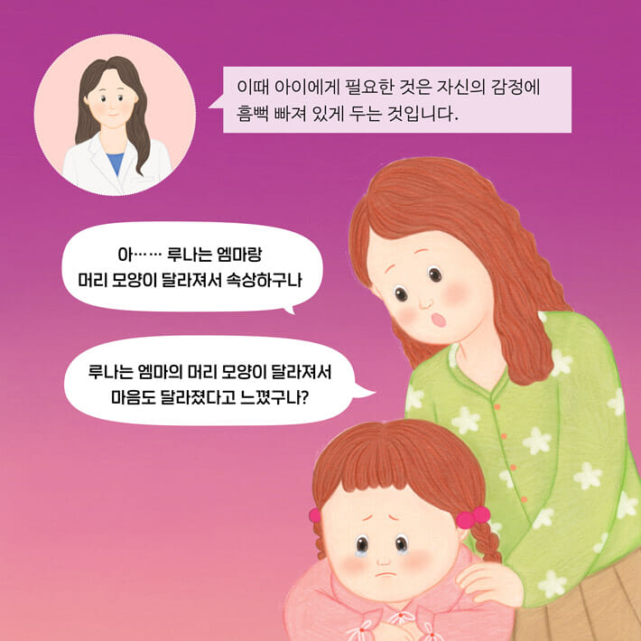 카드뉴스4
