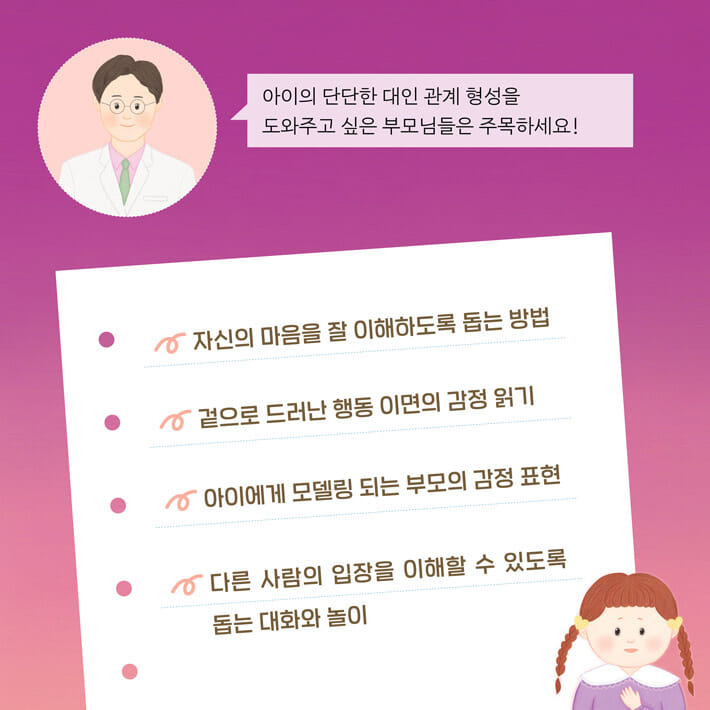 카드뉴스5